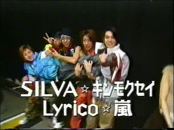 2002.01.25 Music Station - 아라시 Talk.avi_20250825_144131.287
