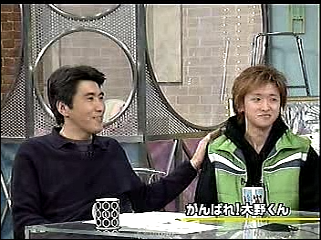 2002.02.07 UTABAN 아라시, 천사와 악마.mpg_20250826_065422.365