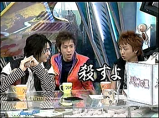 2002.02.07 UTABAN 아라시, 천사와 악마.mpg_20250826_065529.136