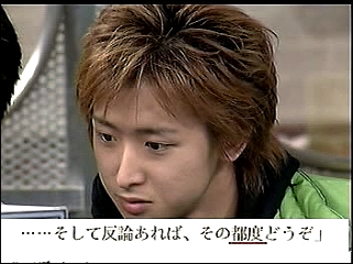 2002.02.07 UTABAN 아라시, 천사와 악마.mpg_20250826_065834.455