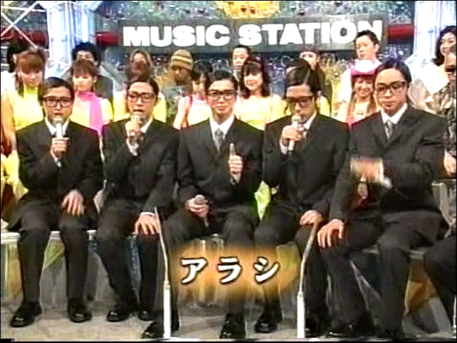 2002.04.05 Music Station - 아라시 Talk 리퀘스트 스페셜.avi_20250826_072541.428