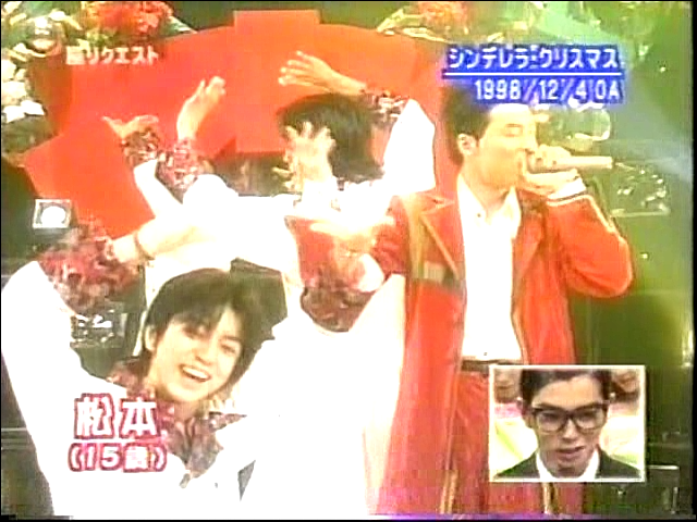 2002.04.05 Music Station - 아라시 Talk 리퀘스트 스페셜.avi_20250826_072806.608