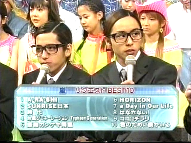 2002.04.05 Music Station - 아라시 Talk 리퀘스트 스페셜.avi_20250826_073045.727