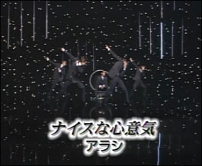 2002.04.18 UTABAN 아라시 ナイスな心意氣.mpg_20250826_075343.242