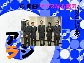 2002.04.18AX Music TV - 아라시 ナイスな心意氣.mpg_20250826_071919.984