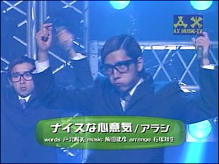 2002.04.18AX Music TV - 아라시 ナイスな心意氣.mpg_20250826_072018.386