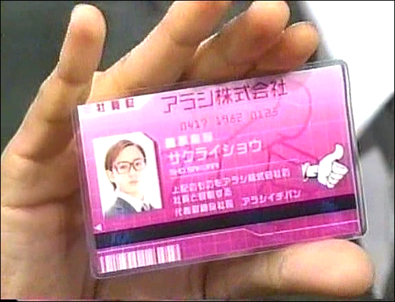 2002.04.19 Music Station - 아라시 Talk.avi_20250826_075948.066