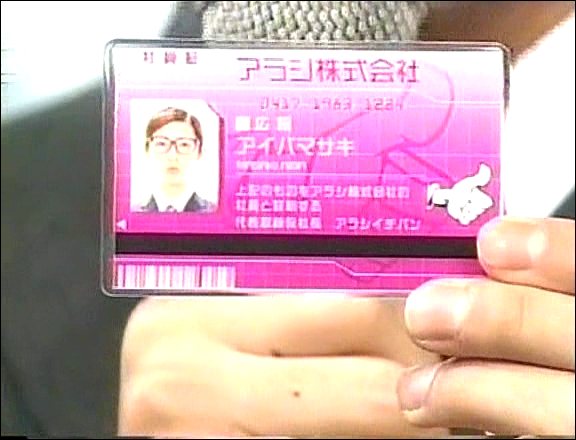 2002.04.19 Music Station - 아라시 Talk.avi_20250826_075952.148