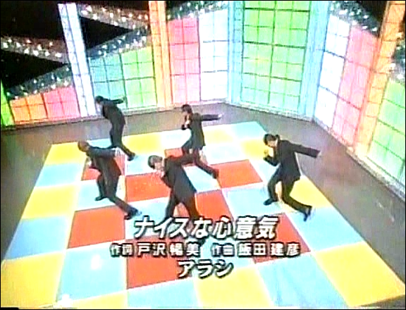 2002.04.19 Music Station - 아라시 ナイスな心意氣.avi_20250826_080122.505