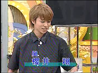 2002.05.03 와랏테 이이토모 - 텔레폰 쇼킹 사쿠라이 쇼.mpeg_20250824_210244.302