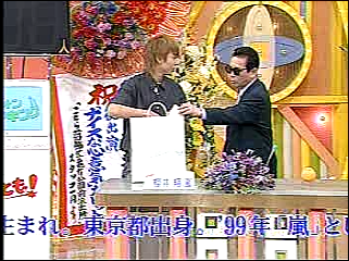 2002.05.03 와랏테 이이토모 - 텔레폰 쇼킹 사쿠라이 쇼.mpeg_20250824_210251.627