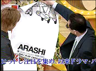 2002.05.03 와랏테 이이토모 - 텔레폰 쇼킹 사쿠라이 쇼.mpeg_20250824_210259.084