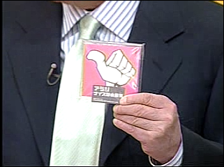 2002.05.03 와랏테 이이토모 - 텔레폰 쇼킹 사쿠라이 쇼.mpeg_20250824_210414.750