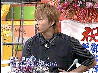 2002.05.03 와랏테 이이토모 - 텔레폰 쇼킹 사쿠라이 쇼.mpeg_20250824_211809.135