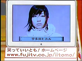 2002.05.03 와랏테 이이토모 - 텔레폰 쇼킹 사쿠라이 쇼.mpeg_20250824_212350.481