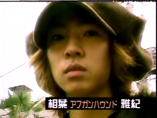 [2002.07.21] Inu no Kimochini Nattemimashita WanWan.avi_20250729_202311.156