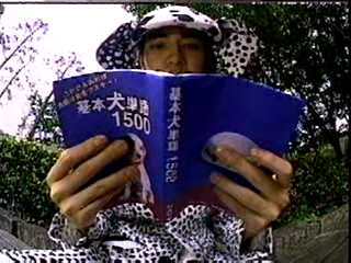 [2002.07.21] Inu no Kimochini Nattemimashita WanWan.avi_20250729_203157.673