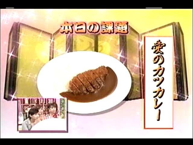 2002.10.05 愛のエプロン - 아이바 마사키.mp4_20250824_213241.853