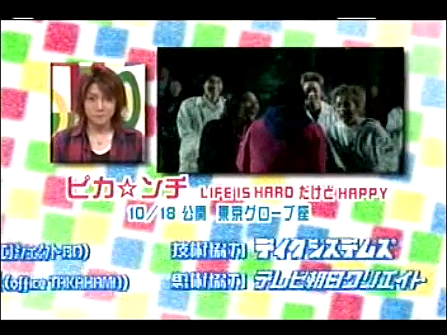 2002.10.05 愛のエプロン - 아이바 마사키.mp4_20250824_214246.158