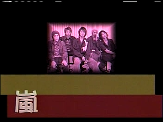 2002.10.17 AX Music TV - 아라시 PIKANCHI Live&Talk.mpg_20250826_081058.422