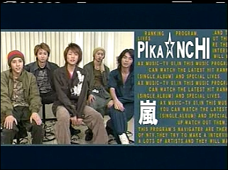 2002.10.17 AX Music TV - 아라시 PIKANCHI Live&Talk.mpg_20250826_081100.700