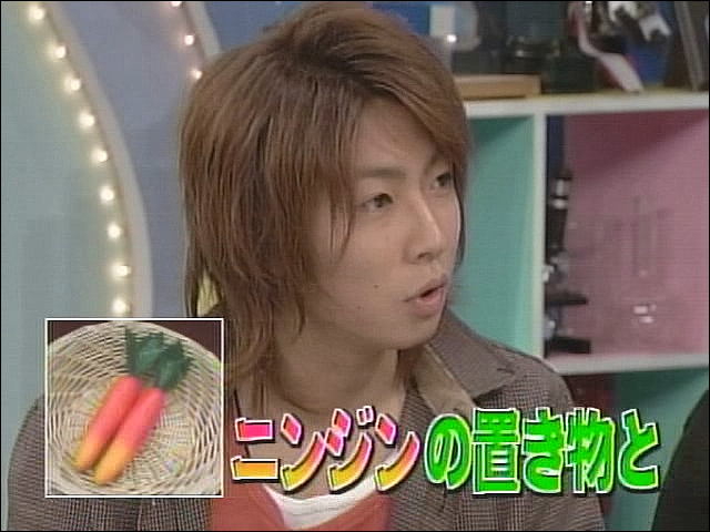 2002.10.17 UTABAN 아라시, 불만の아라시.mpg_20250826_081842.358