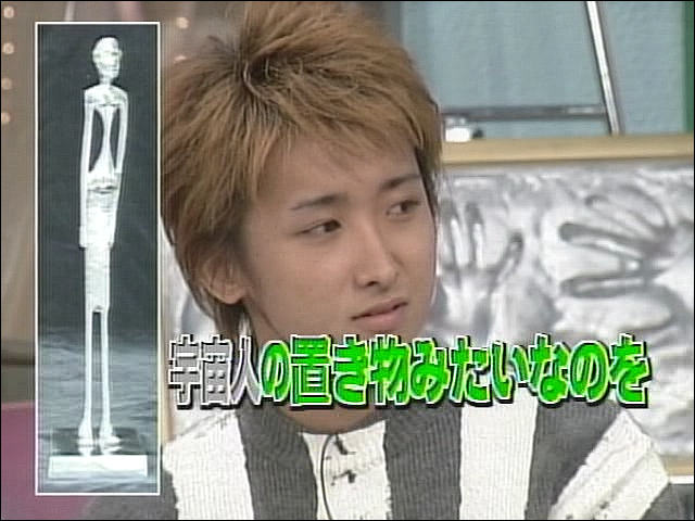 2002.10.17 UTABAN 아라시, 불만の아라시.mpg_20250826_081856.671