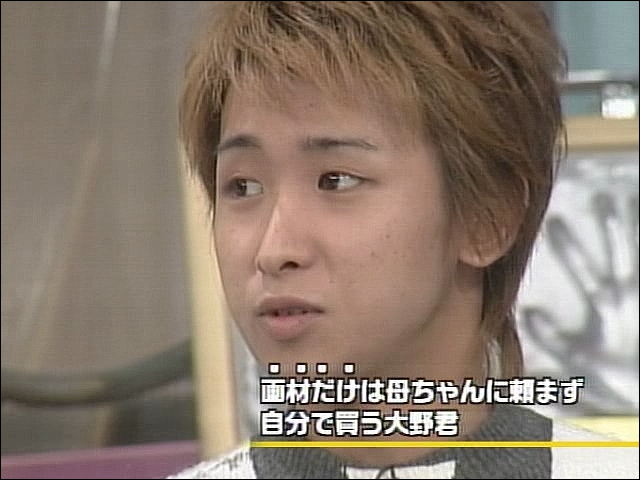 2002.10.17 UTABAN 아라시, 불만の아라시.mpg_20250826_082037.291