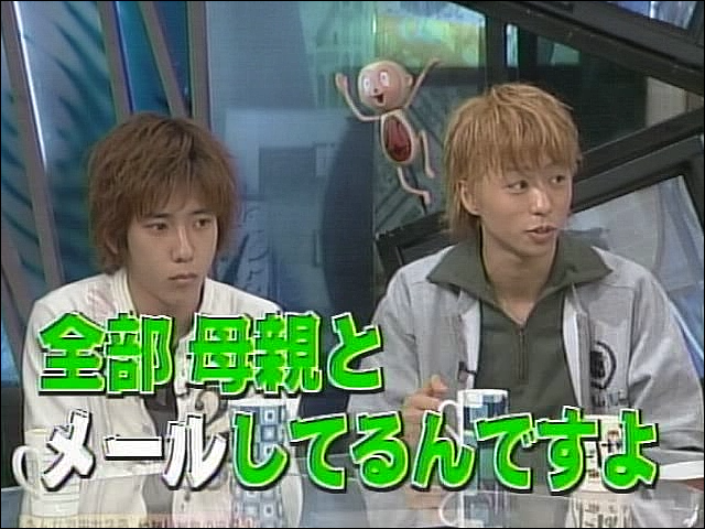 2002.10.17 UTABAN 아라시, 불만の아라시.mpg_20250826_082137.828