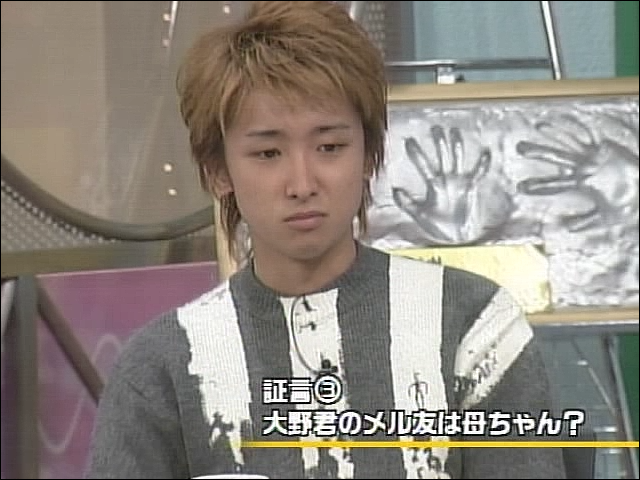 2002.10.17 UTABAN 아라시, 불만の아라시.mpg_20250826_082142.214