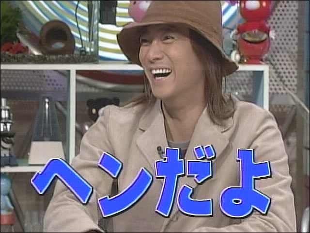 2002.10.17 UTABAN 아라시, 불만の아라시.mpg_20250826_082146.932