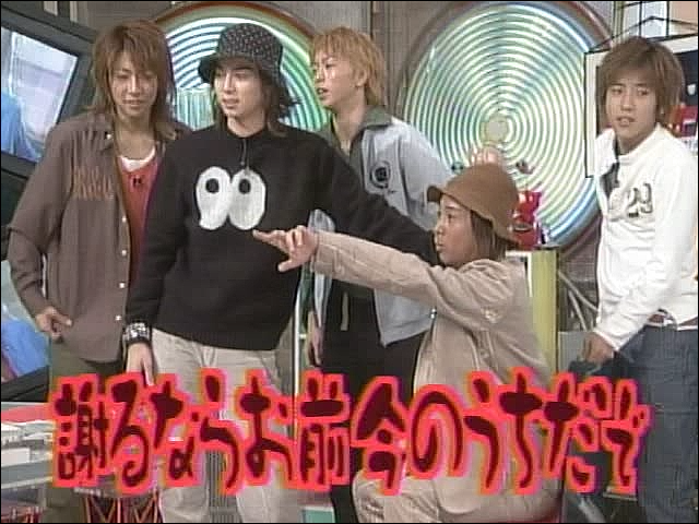 2002.10.17 UTABAN 아라시, 불만の아라시.mpg_20250826_083307.579