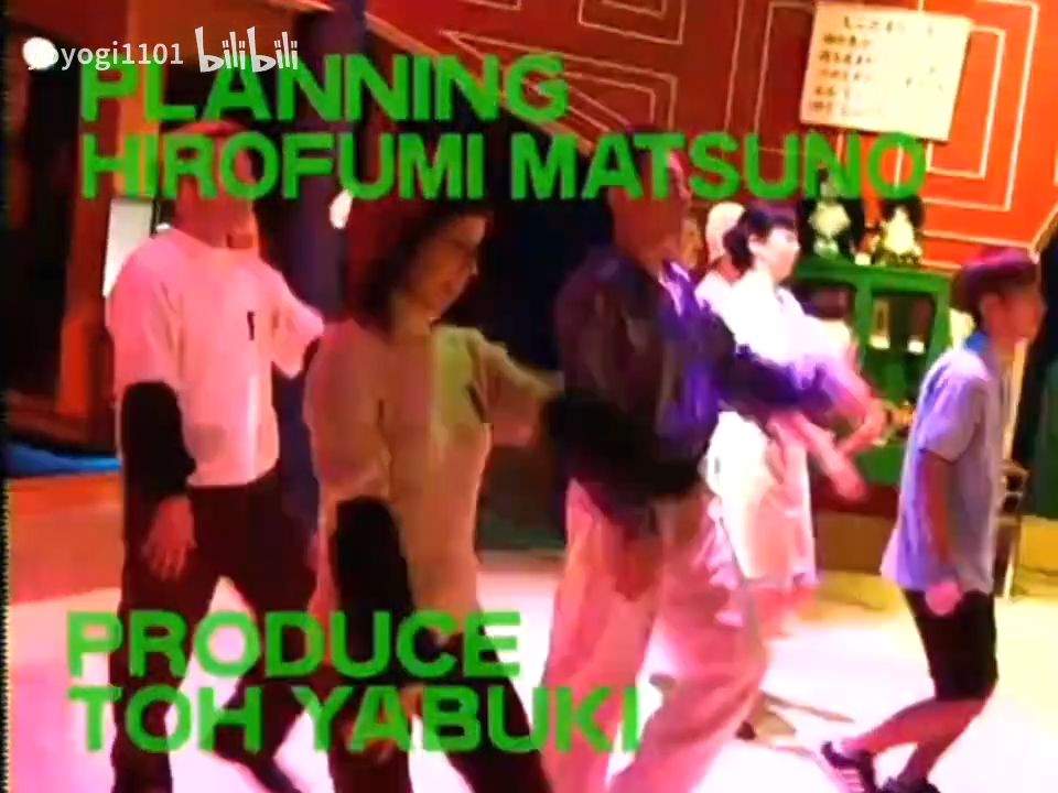 2003 1113 1210 【演技者】ミツオ.mp4_20251207_114525.167