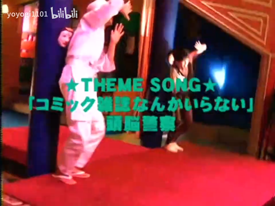 2003 1113 1210 【演技者】ミツオ.mp4_20251207_114539.022