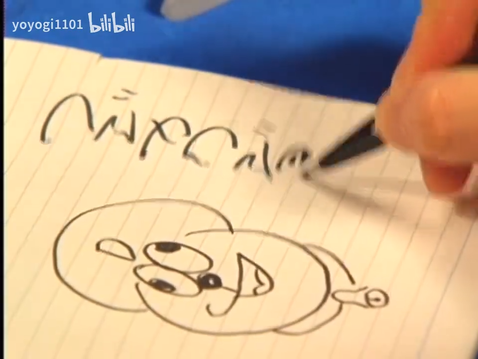 2003 1113 1210 【演技者】ミツオ.mp4_20251207_115722.944