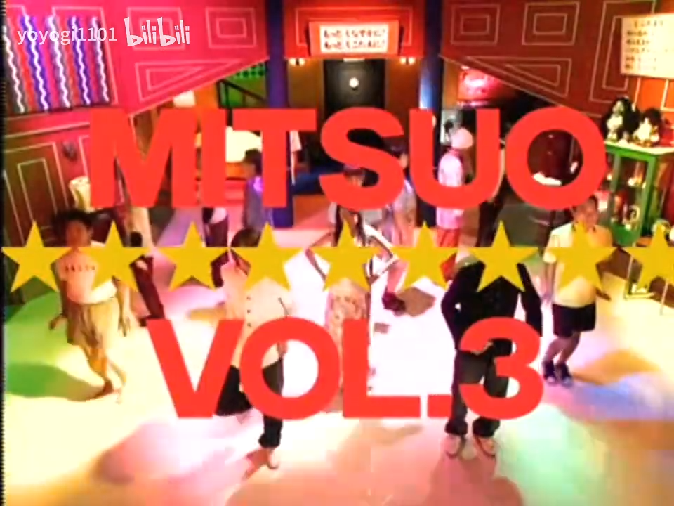 2003 1113 1210 【演技者】ミツオ.mp4_20251208_120134.203