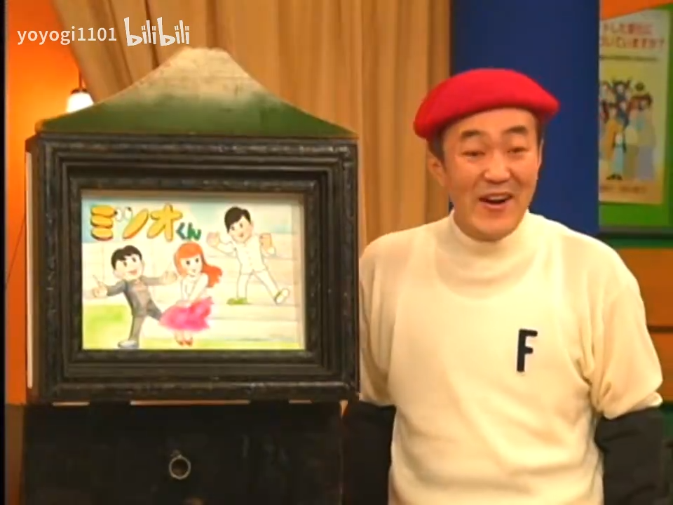 2003 1113 1210 【演技者】ミツオ.mp4_20251208_121035.861