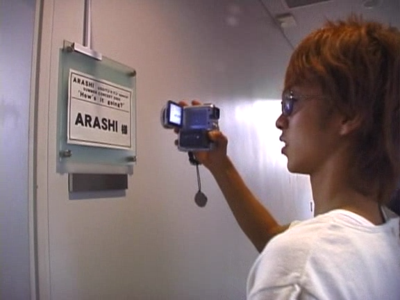 2003 12 17 How's it going SUMMER CONCERT 2003 3 Backstage.avi_20250702_221014.490