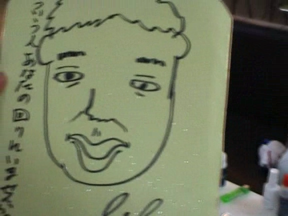 2003 12 17 How's it going SUMMER CONCERT 2003 3 Backstage.avi_20250702_223613.492