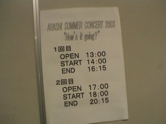 2003 12 17 How's it going SUMMER CONCERT 2003 3 Backstage.avi_20250703_120251.863