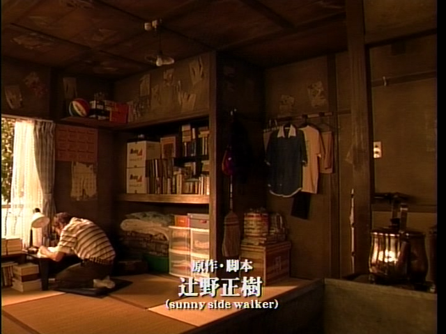 [2004] 연기자 - 제멋대로 노스텔지어스 (勝手にノスタルジオスㅡノ－ステルジオス) 01.mpg_20251209_232332.168