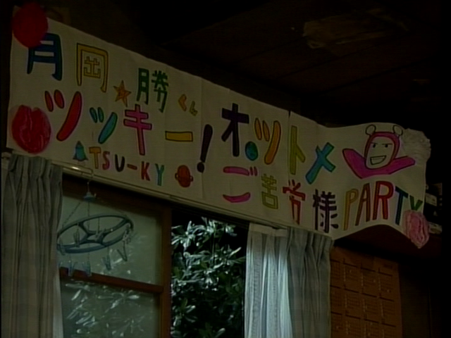 [2004] 연기자 - 제멋대로 노스텔지어스 (勝手にノスタルジオスㅡノ－ステルジオス) 02.mpg_20251210_102510.495