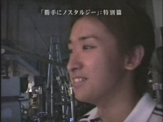 [2004] 연기자 - 제멋대로 노스텔지어스 (勝手にノスタルジオスㅡノ－ステルジオス) SP.avi_20251210_112652.817