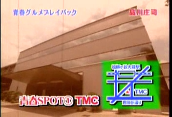 21 AraWaza (20040828).avi_20250815_153502.925