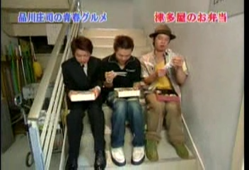 21 AraWaza (20040828).avi_20250815_153622.811