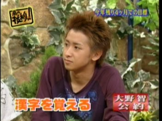 22 AraWaza (20040904).mpg_20251214_190510.787