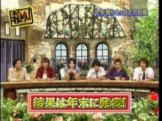 22 AraWaza (20040904).mpg_20251214_190817.173