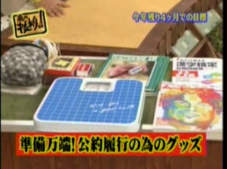 22 AraWaza (20040904).mpg_20251214_192746.795