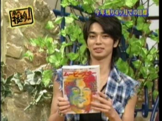 22 AraWaza (20040904).mpg_20251214_192843.051