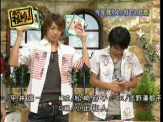 22 AraWaza (20040904).mpg_20251214_193021.661